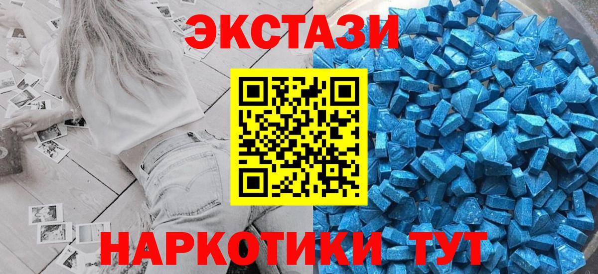 ЭКСТАЗИ бентли Красноуфимск