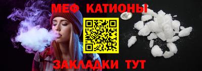 прущая мука Кинель
