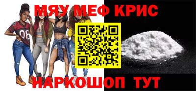 прущая мука Кинель