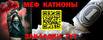 меф Кингисепп