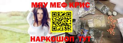 прущая мука Кинель