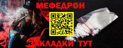 меф Кингисепп