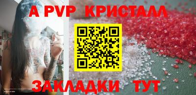 альфа пвп Кимры