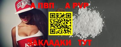 прущая мука Кинель