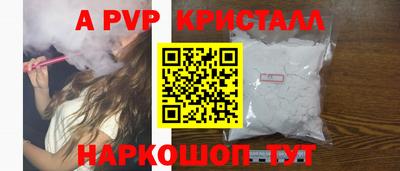 альфа пвп Кимры
