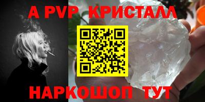 прущая мука Кинель