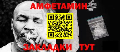 альфа пвп Кимры