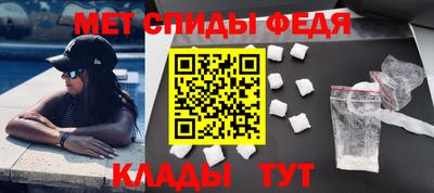 альфа пвп Кимры