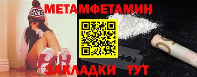 прущая мука Кинель