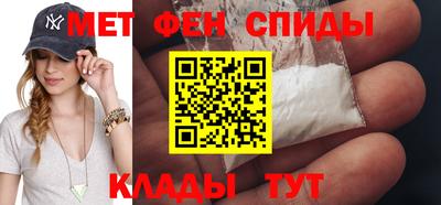 меф Кингисепп