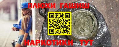 прущая мука Кинель