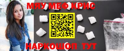 меф Кингисепп
