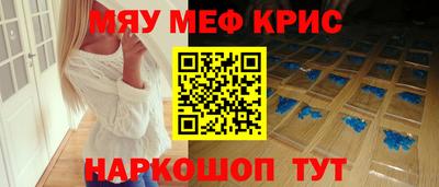 меф Кингисепп
