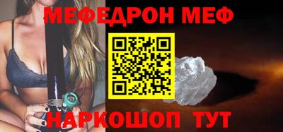 меф Кингисепп