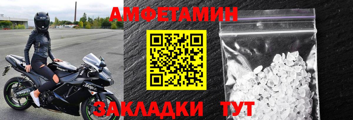 Первитин мет  Вход с VPN  Первитин мет  Первитин  Красноуфимск 