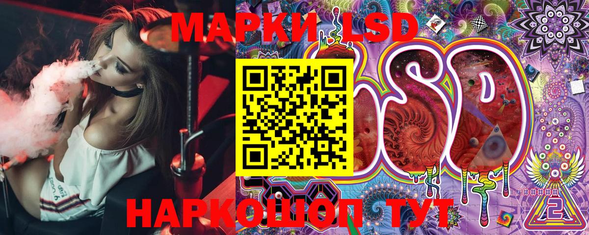 Красноуфимск  Марки NBOMe 1,8мг  Вход с VPN 