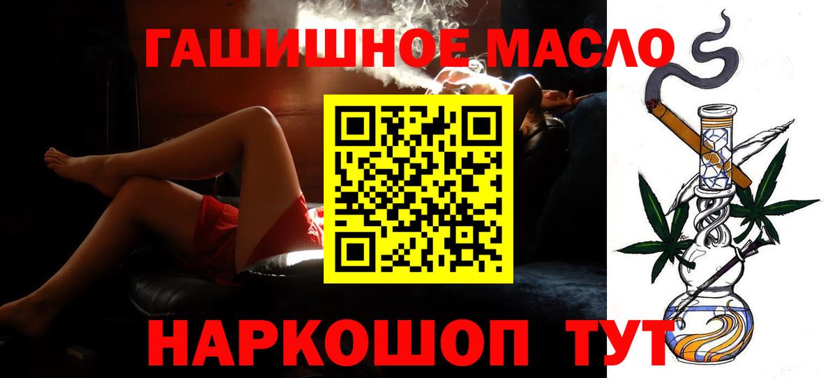 Дистиллят ТГК Wax  Вход с VPN  Красноуфимск 