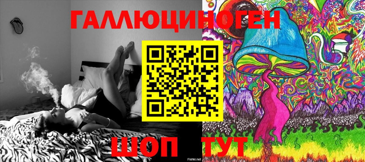 Псилоцибиновые грибы прущие грибы Красноуфимск