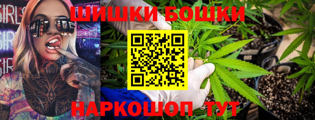 Марихуана OG Kush  Вход с VPN  Красноуфимск  Шишки марихуана LSD WEED  МАРИХУАНА SATIVA & INDICA 
